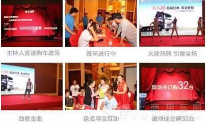 一汽解放3.jpg 一汽解放3.jpg