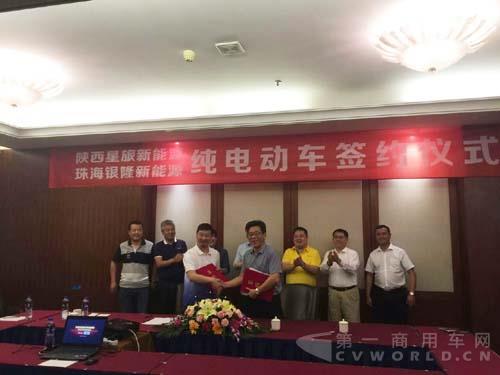 银隆新能源2.jpg 银隆新能源2.jpg