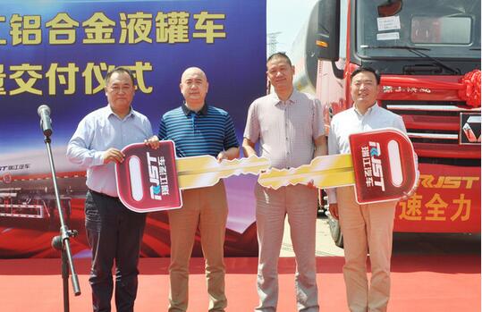 中集瑞江举行交车仪式5.jpg 中集瑞江举行交车仪式5.jpg