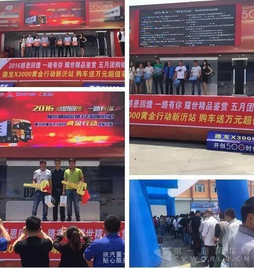 陕汽重卡5.jpg 陕汽重卡5.jpg
