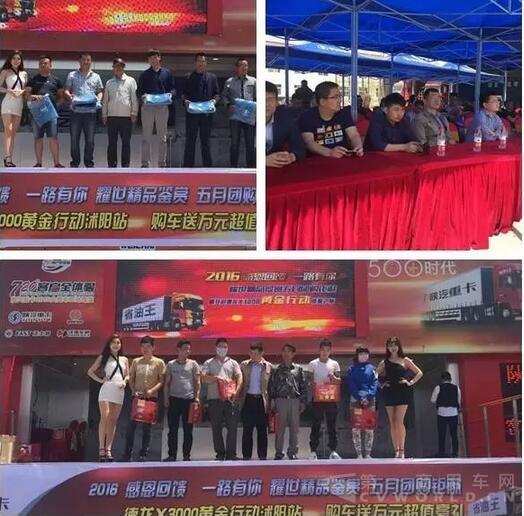 陕汽重卡6.jpg 陕汽重卡6.jpg