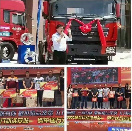 陕汽重卡10.jpg 陕汽重卡10.jpg