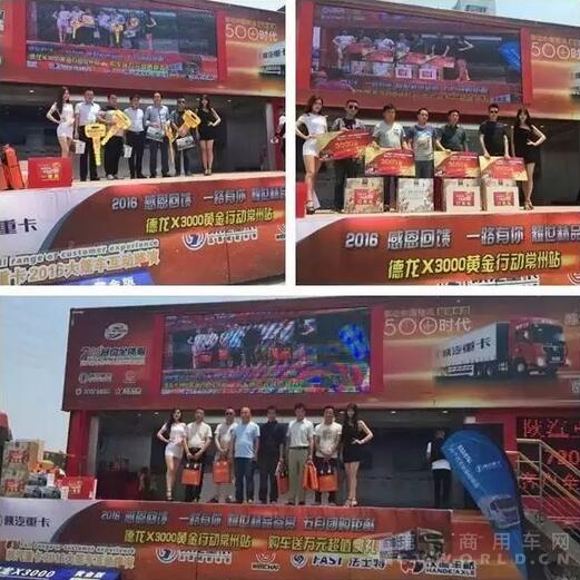 陕汽重卡12.jpg 陕汽重卡12.jpg