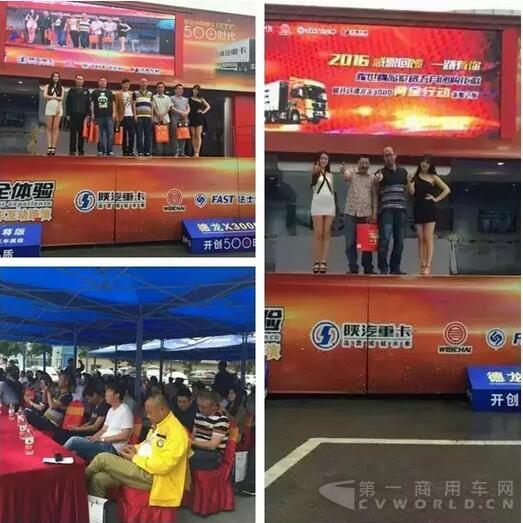 陕汽重卡13.jpg 陕汽重卡13.jpg