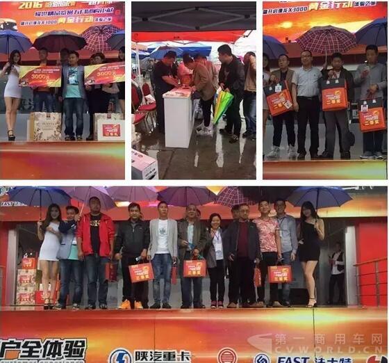 陕汽重卡26.jpg 陕汽重卡26.jpg