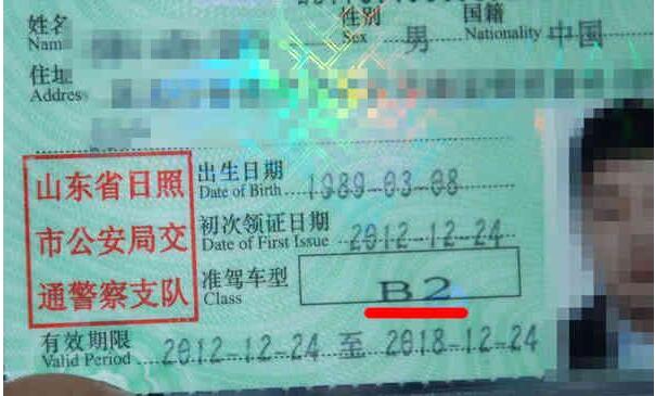 2016年A1、A2、A3、B1、B2证年审规定.jpg 2016年A1、A2、A3、B1、B2证年审规定.jpg