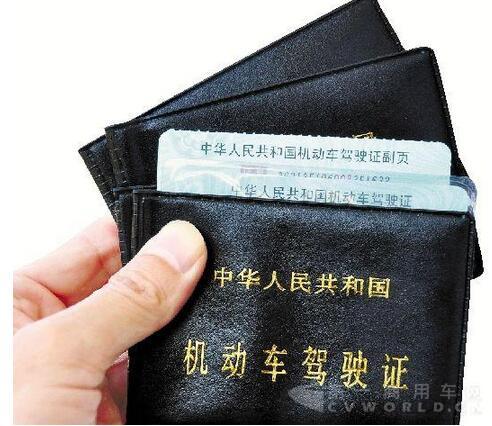 2016年A1、A2、A3、B1、B2证年审规定4.jpg 2016年A1、A2、A3、B1、B2证年审规定4.jpg