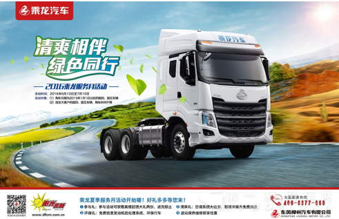 QQ截图20160614101529.png QQ截图20160614101529.png