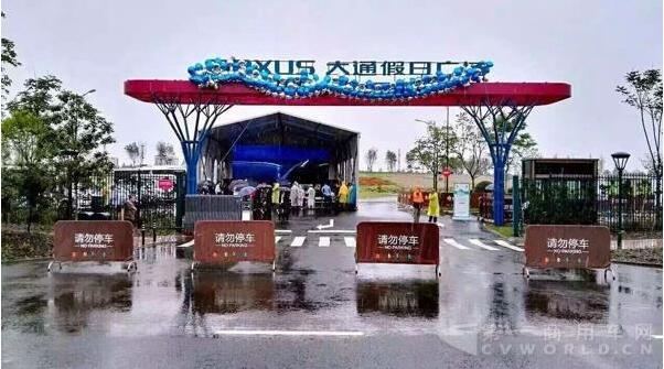 MAXUS大通广场揭牌仪式.jpg MAXUS大通广场揭牌仪式.jpg