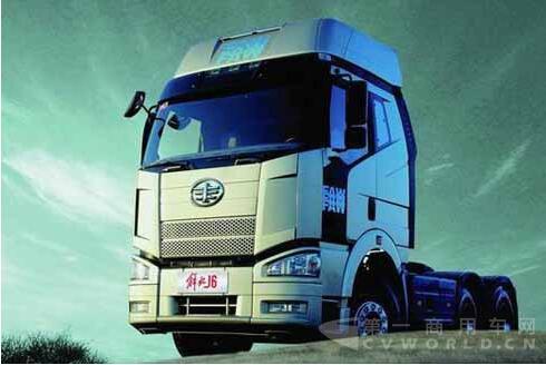 一汽解放.jpg 一汽解放.jpg