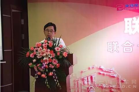 (东长集团副总裁吴奕兆发言).jpg (东长集团副总裁吴奕兆发言).jpg
