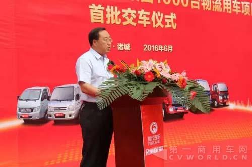 福田时代事业部2.jpg 福田时代事业部2.jpg