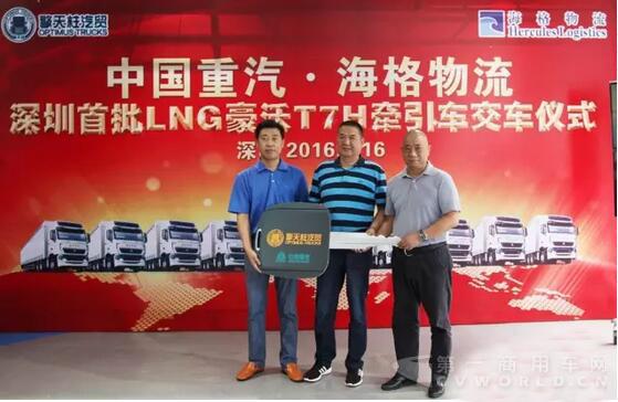 HOWO-T7H ��Ȼ��ǣ����˳��������������.jpg