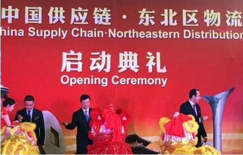 家乐福中国供应链 东北区物流中心落户沈阳!.jpg 家乐福中国供应链 东北区物流中心落户沈阳!.jpg