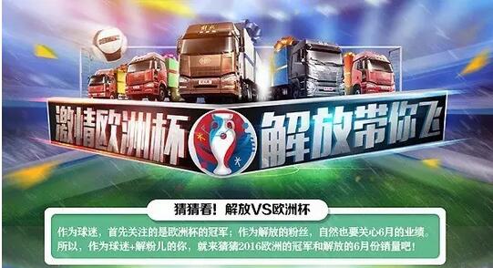 解放1.jpg 解放1.jpg