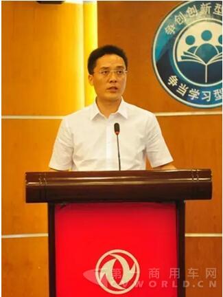东风汽车股份有限公司党委书记 陈彬.jpg 东风汽车股份有限公司党委书记 陈彬.jpg
