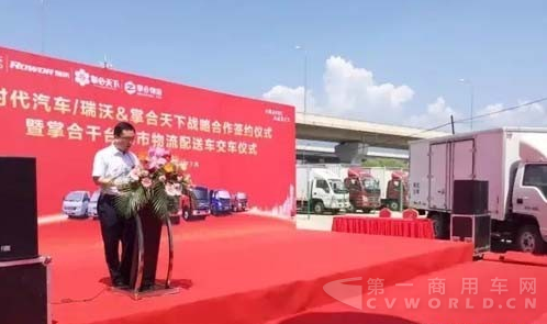 福田时代牵手掌合天下2.png 福田时代牵手掌合天下2.png