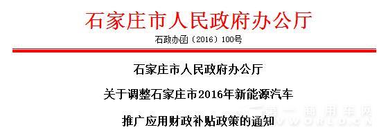 石家庄.jpg 石家庄.jpg