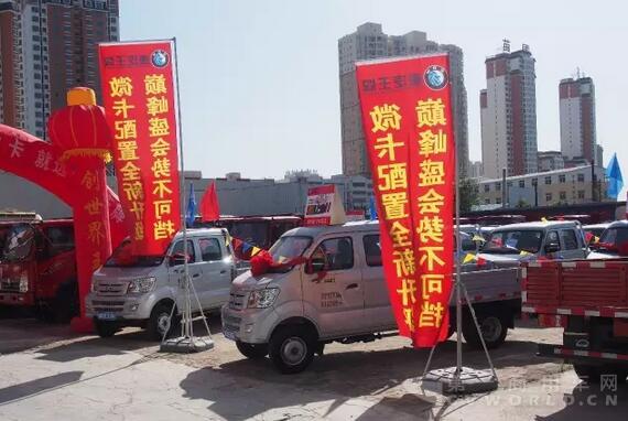 重汽王牌微卡两用燃料新品上市2.jpg 重汽王牌微卡两用燃料新品上市2.jpg