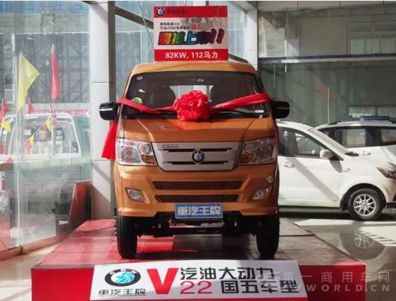 重汽王牌微卡两用燃料新品上市4.jpg 重汽王牌微卡两用燃料新品上市4.jpg