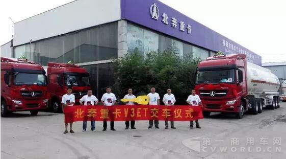 北奔V3ET成功交付濮阳地区用户.jpg 北奔V3ET成功交付濮阳地区用户.jpg