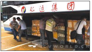 客车的行李箱装满了的海鲜,准备运往重庆龙头寺被查.jpg 客车的行李箱装满了的海鲜,准备运往重庆龙头寺被查.jpg