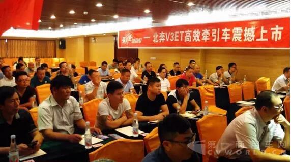 北奔华南大区V3ET专题培训会召开 现场签单23台.jpg 北奔华南大区V3ET专题培训会召开 现场签单23台.jpg