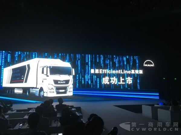曼恩 EfficientLine高效版牵引车上市.jpg 曼恩 EfficientLine高效版牵引车上市.jpg