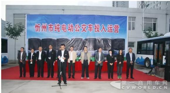 投运仪式.jpg 投运仪式.jpg