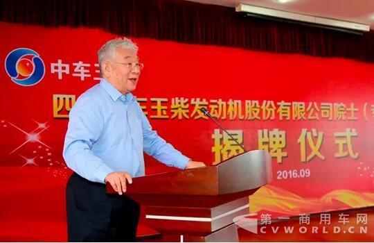 中车玉柴建了资阳首个院士工作站 计划把发动机制造推上另一个巅峰2.jpg 中车玉柴建了资阳首个院士工作站 计划把发动机制造推上另一个巅峰2.jpg