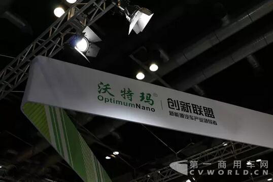 沃特玛.jpg 沃特玛.jpg