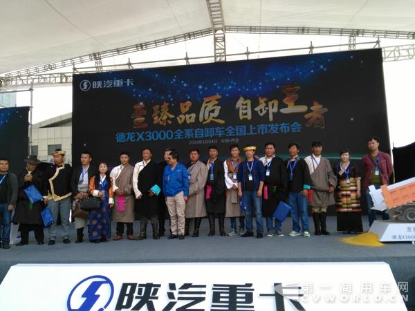 西藏用户代表合影.jpg 西藏用户代表合影.jpg