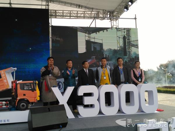 德龙X3000揭幕仪式.jpg 德龙X3000揭幕仪式.jpg