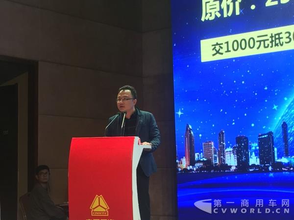 聊城市通利汽贸有限公司总经理杨磊讲解促销政策.jpg 聊城市通利汽贸有限公司总经理杨磊讲解促销政策.jpg