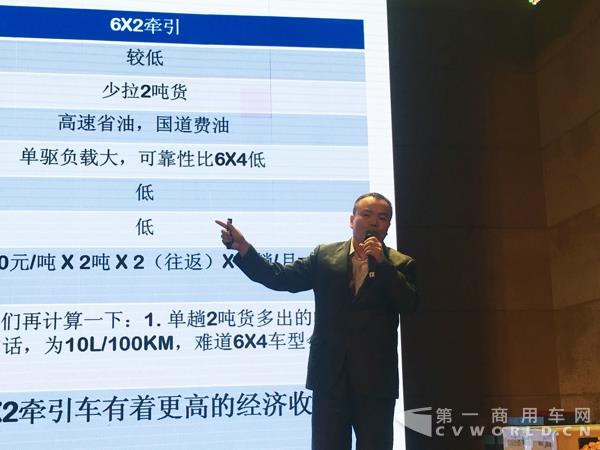中国重汽(香港)有限公司商用车销售部鲁北分公司品牌经理董圣朝做产品介绍.jpg 中国重汽(香港)有限公司商用车销售部鲁北分公司品牌经理董圣朝做产品介绍.jpg