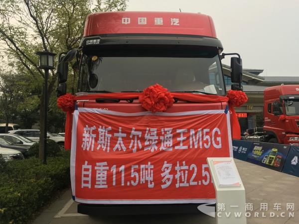 超轻版新斯太尔8X4大M5G载货车23.jpg 超轻版新斯太尔8X4大M5G载货车23.jpg