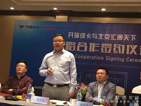 卡车研究院院长唐庆伟.jpg 卡车研究院院长唐庆伟.jpg