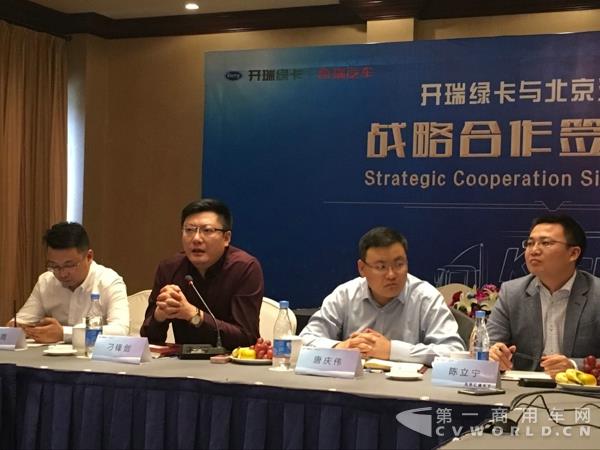 凯翼汽车营销中心总经理助理、卡车品牌总监刁锋剑.jpg 凯翼汽车营销中心总经理助理、卡车品牌总监刁锋剑.jpg