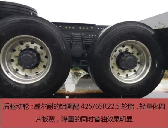 实测自重仅8.1吨 联合卡这款国五6X4牵引车合你心意不?4.jpg 实测自重仅8.1吨 联合卡这款国五6X4牵引车合你心意不?4.jpg