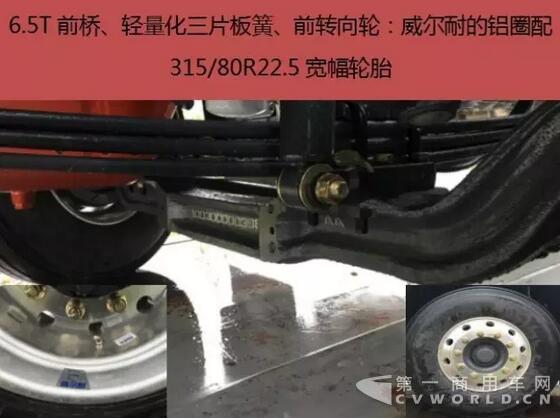 实测自重仅8.1吨 联合卡这款国五6X4牵引车合你心意不?5.jpg 实测自重仅8.1吨 联合卡这款国五6X4牵引车合你心意不?5.jpg
