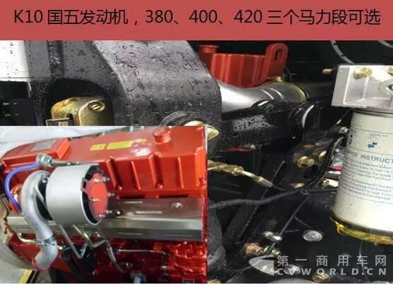 实测自重仅8.1吨 联合卡这款国五6X4牵引车合你心意不?6.jpg 实测自重仅8.1吨 联合卡这款国五6X4牵引车合你心意不?6.jpg