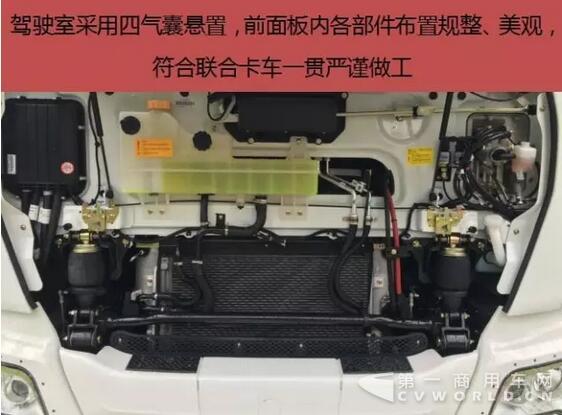 实测自重仅8.1吨 联合卡这款国五6X4牵引车合你心意不?10.jpg 实测自重仅8.1吨 联合卡这款国五6X4牵引车合你心意不?10.jpg