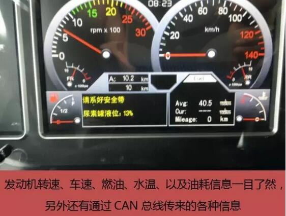 实测自重仅8.1吨 联合卡这款国五6X4牵引车合你心意不?12.jpg 实测自重仅8.1吨 联合卡这款国五6X4牵引车合你心意不?12.jpg