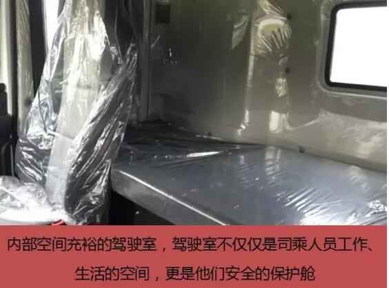 实测自重仅8.1吨 联合卡这款国五6X4牵引车合你心意不?13.jpg 实测自重仅8.1吨 联合卡这款国五6X4牵引车合你心意不?13.jpg