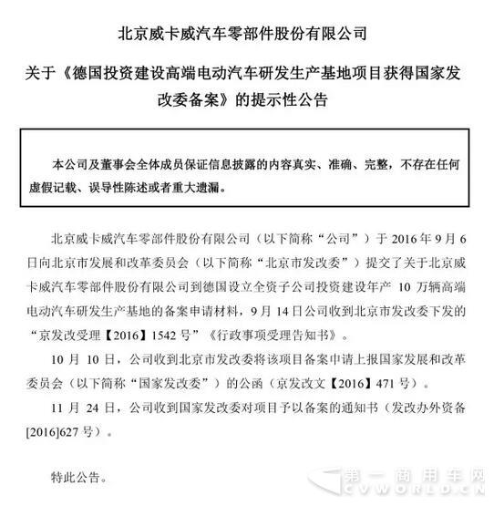 重庆五洲龙.jpg 重庆五洲龙.jpg
