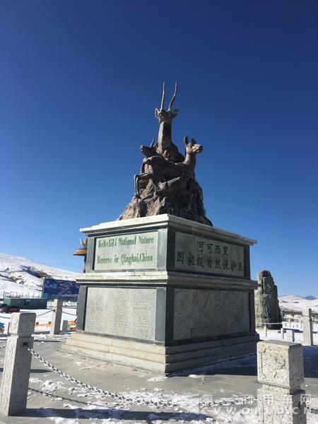 可可西里国家保护区.jpg 可可西里国家保护区.jpg