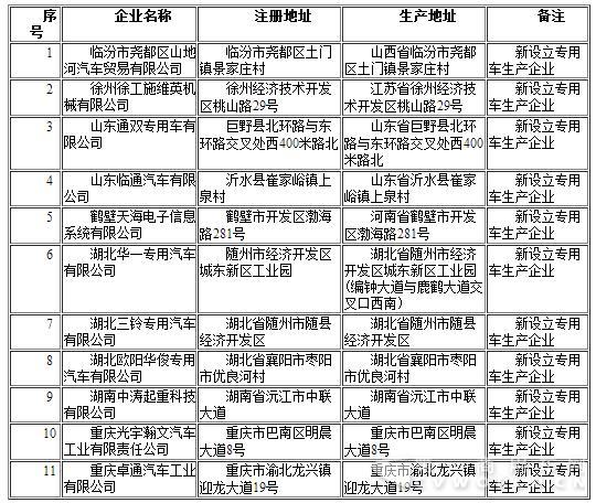 嵥.jpg