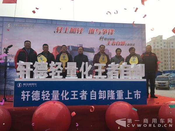 上市启动仪式2.jpg 上市启动仪式2.jpg