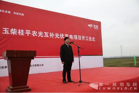 广西壮族自治区桂平市市长陈锦秀宣布项目正式开工.jpg 广西壮族自治区桂平市市长陈锦秀宣布项目正式开工.jpg