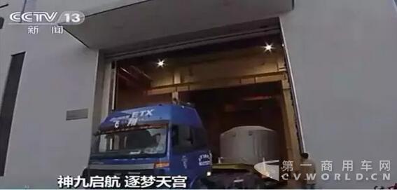 福田推出新欧曼ETX重卡3.jpg 福田推出新欧曼ETX重卡3.jpg